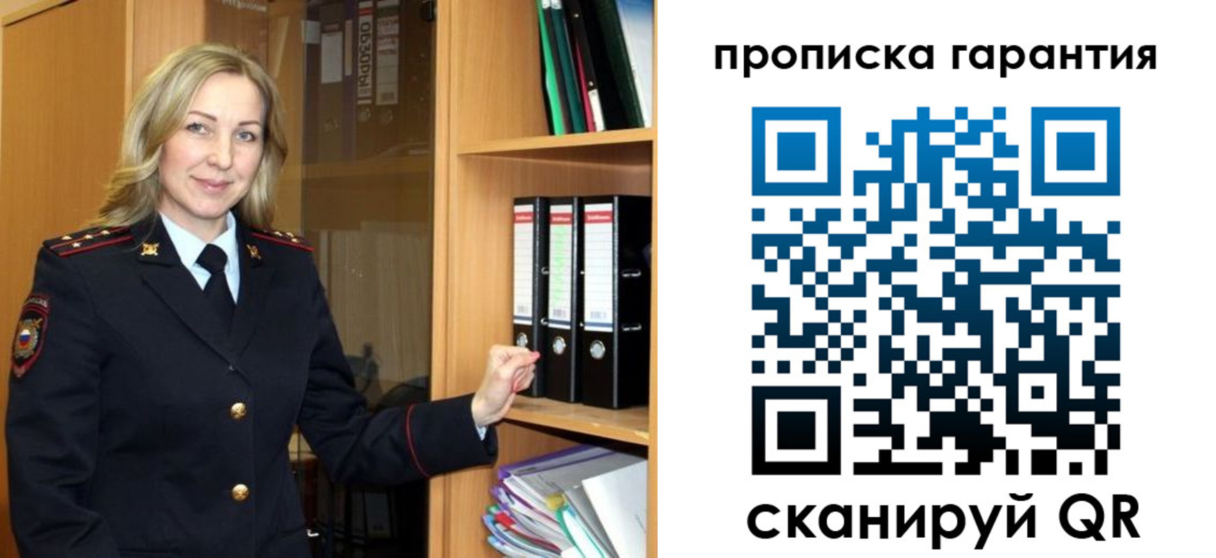 временная регистрация адрес в Ставрополе