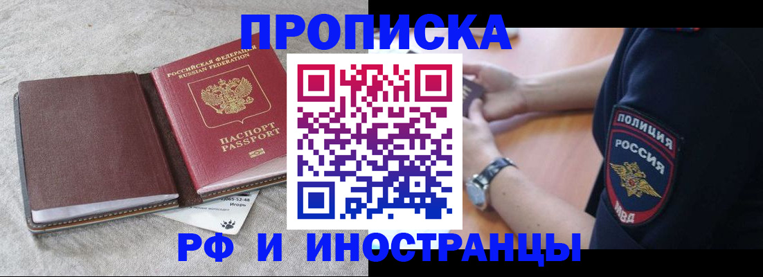 регистрация для дет. сада в Ставрополе